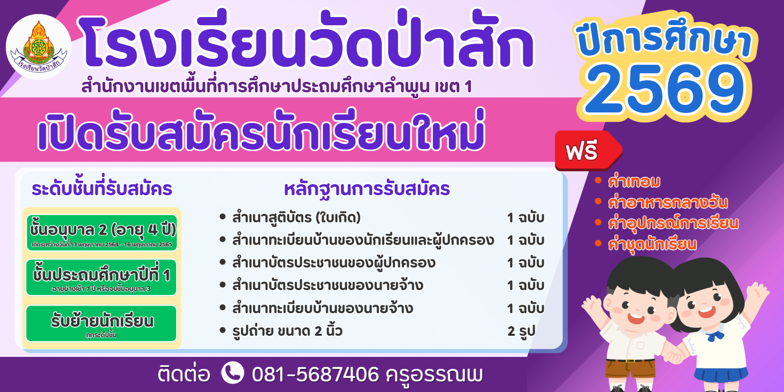 1771835300-Screenshot 2026-02-23 132117.png